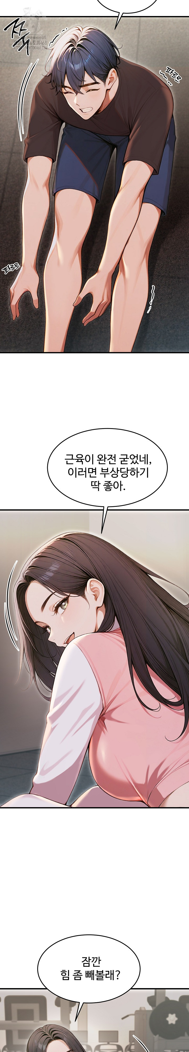 Gangmaji Raw - Chapter 28 [photo 8] - MangaPorn