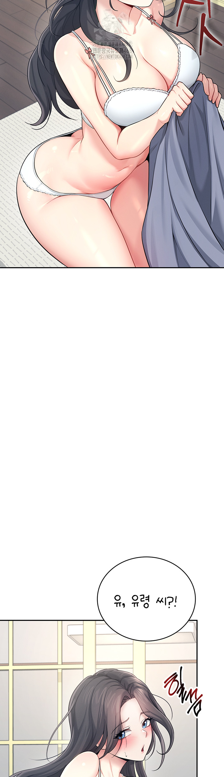 Wireless Onahole Raw - Chapter 25 [photo 14] - MangaPorn