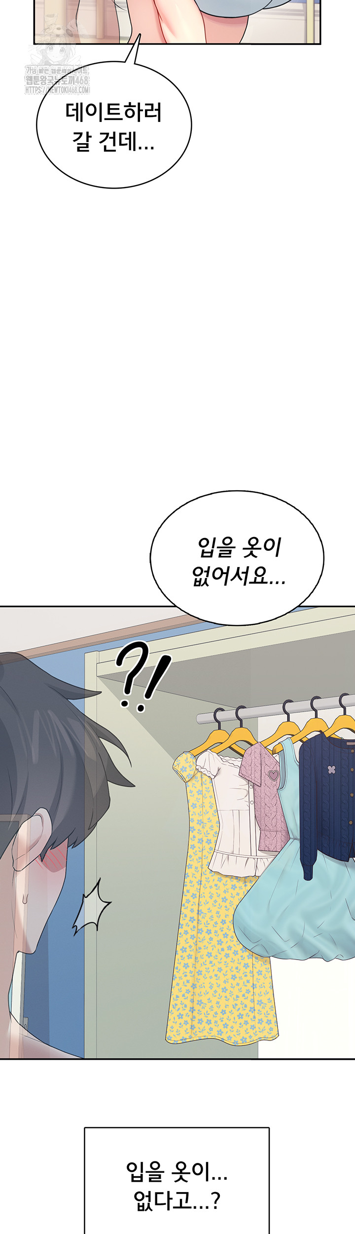 Wireless Onahole Raw - Chapter 25 [photo 20] - MangaPorn