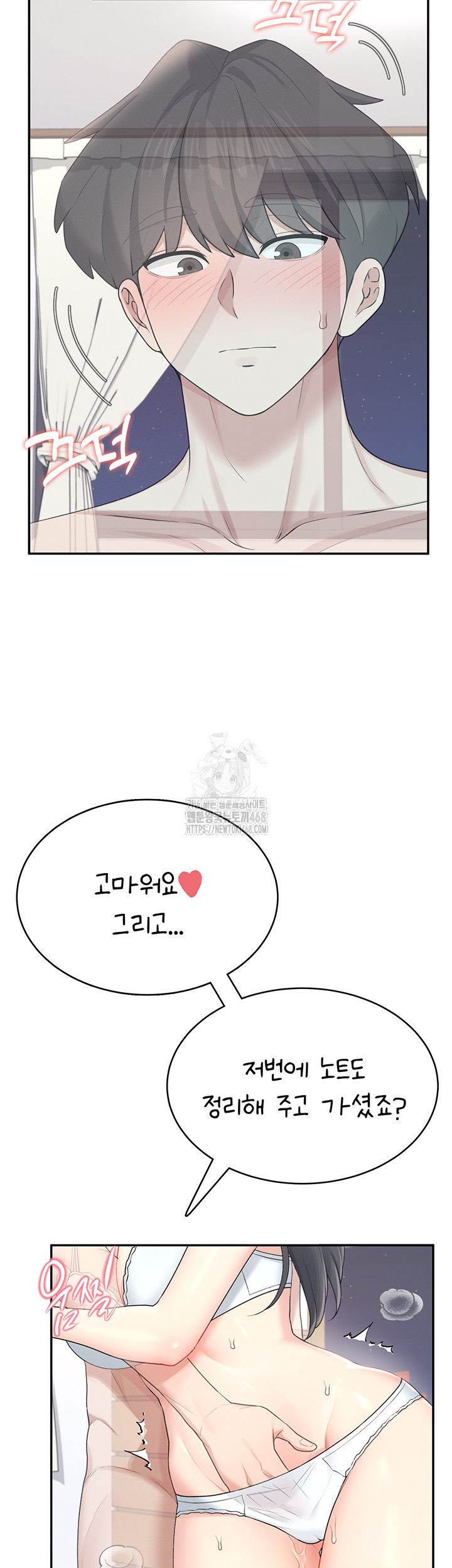 Wireless Onahole Raw - Chapter 25 [photo 23] - MangaPorn