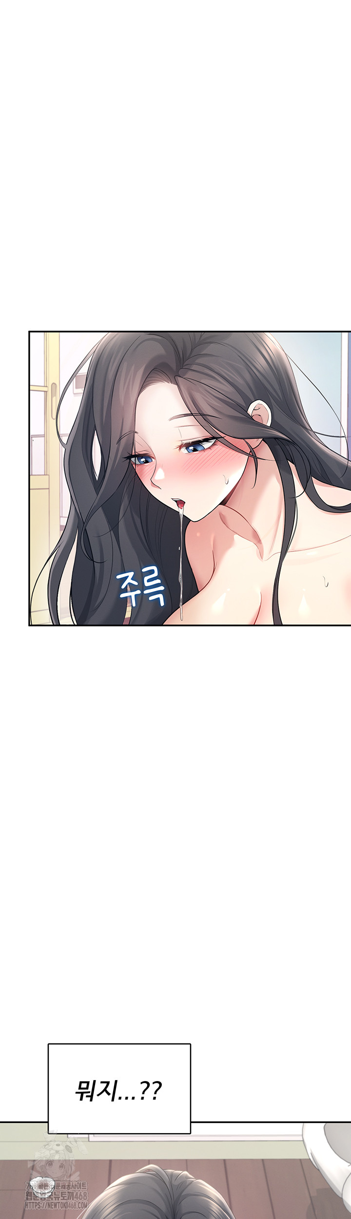 Wireless Onahole Raw - Chapter 25 [photo 43] - MangaPorn