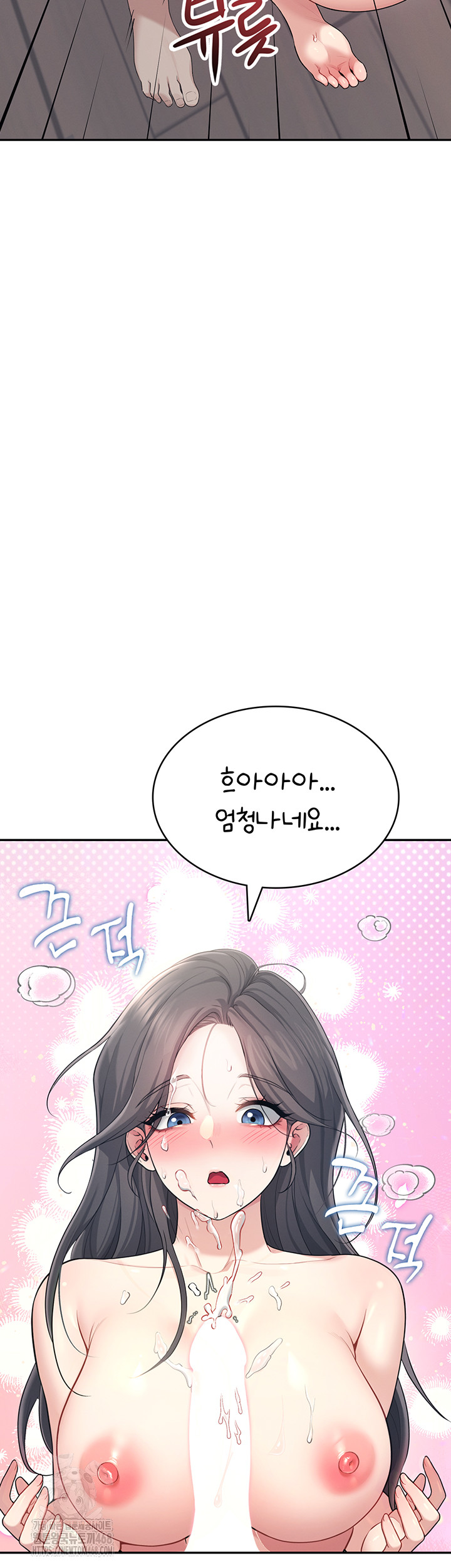 Wireless Onahole Raw - Chapter 25 [photo 53] - MangaPorn