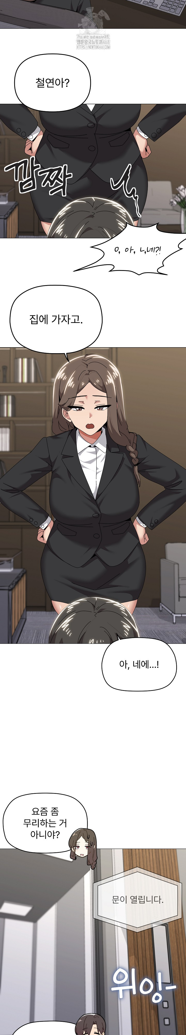 What’s Wrong With This Family? Raw - Chapter 72 [photo 10] - MangaPorn