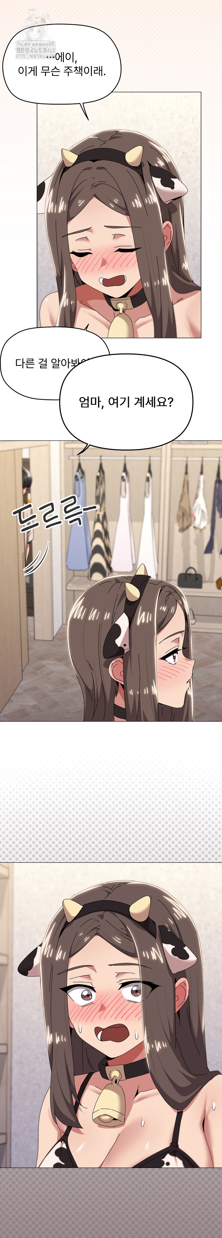 What’s Wrong With This Family? Raw - Chapter 72 [photo 20] - MangaPorn