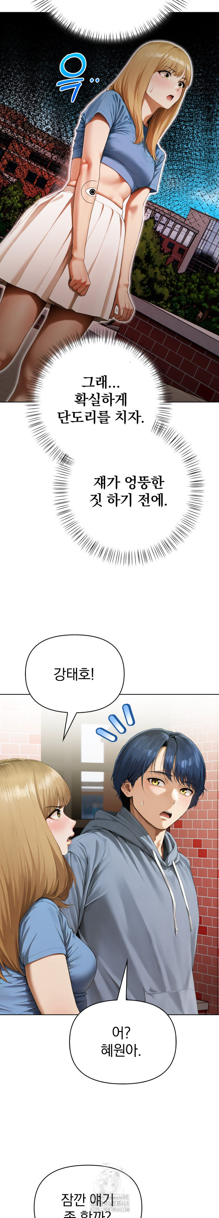 Tattoo Shop Raw - Chapter 12 [photo 14] - MangaPorn