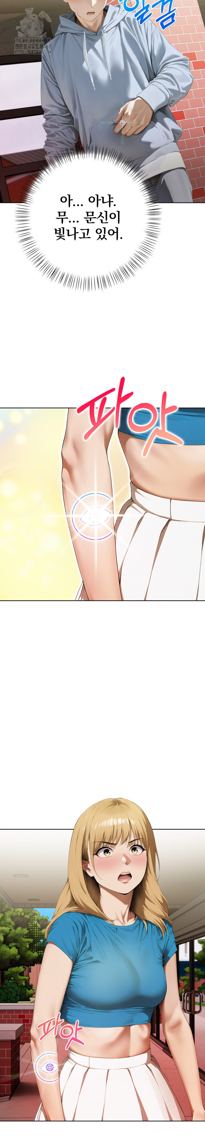 Tattoo Shop Raw - Chapter 12 [photo 17] - MangaPorn