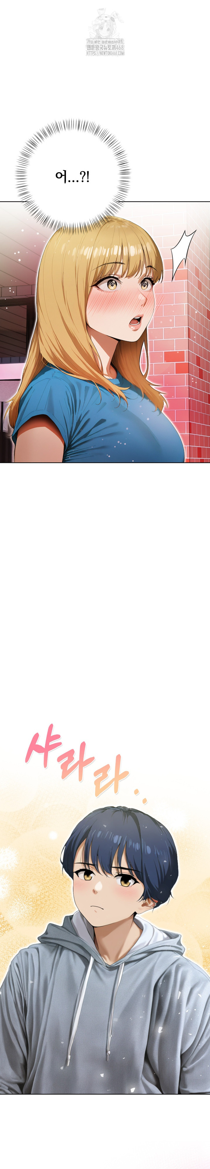 Tattoo Shop Raw - Chapter 12 [photo 18] - MangaPorn