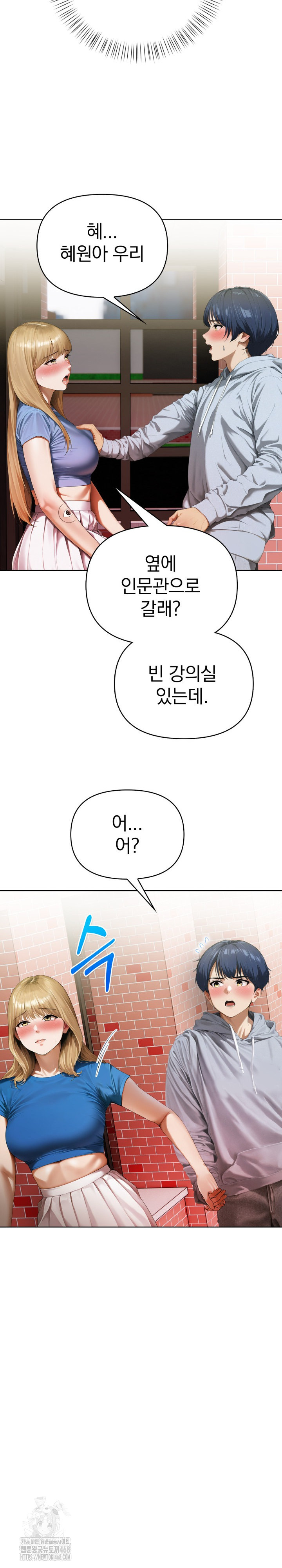 Tattoo Shop Raw - Chapter 12 [photo 25] - MangaPorn