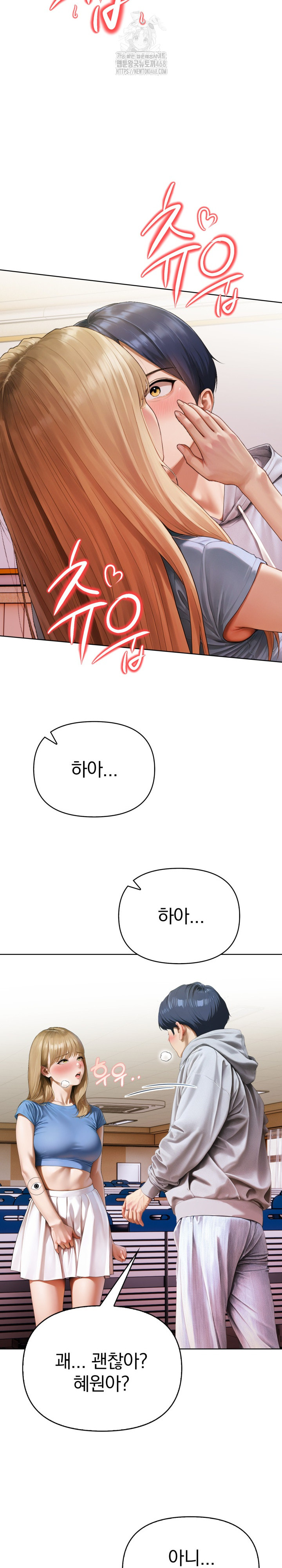 Tattoo Shop Raw - Chapter 12 [photo 27] - MangaPorn