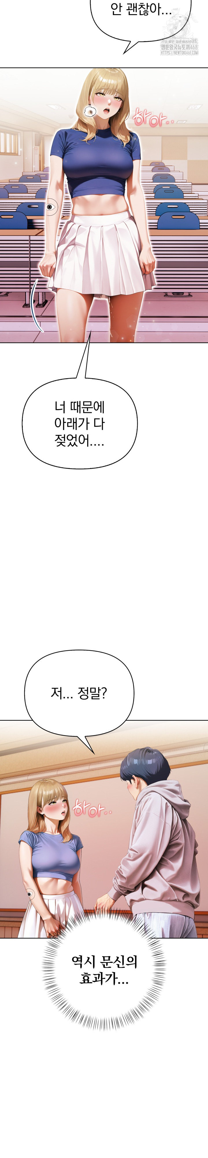 Tattoo Shop Raw - Chapter 12 [photo 28] - MangaPorn