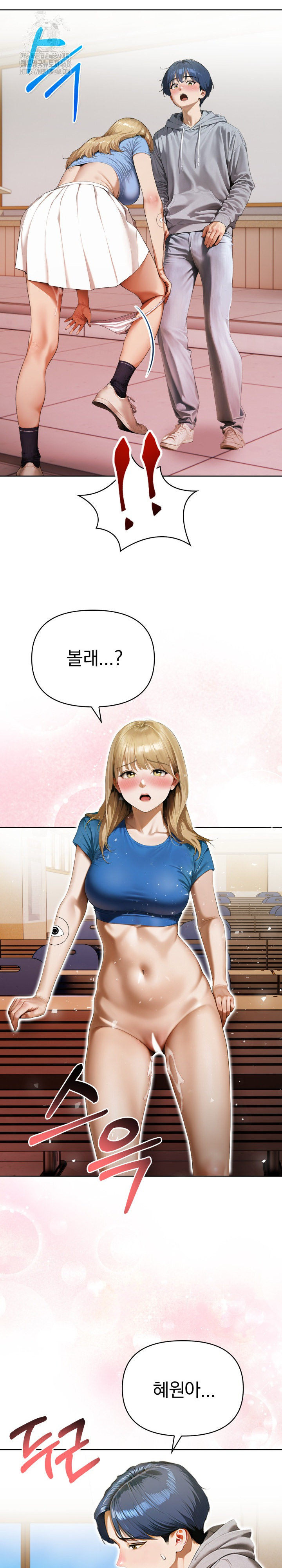 Tattoo Shop Raw - Chapter 12 [photo 29] - MangaPorn