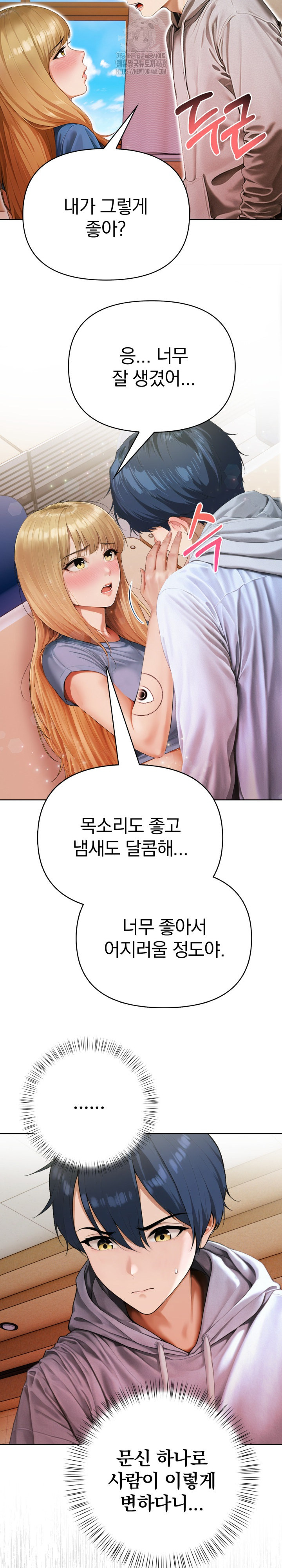 Tattoo Shop Raw - Chapter 12 [photo 30] - MangaPorn