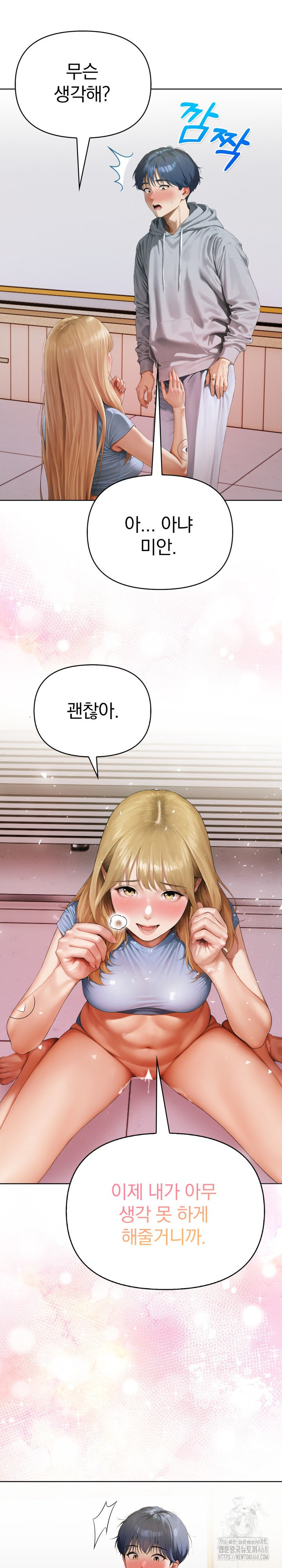 Tattoo Shop Raw - Chapter 12 [photo 32] - MangaPorn