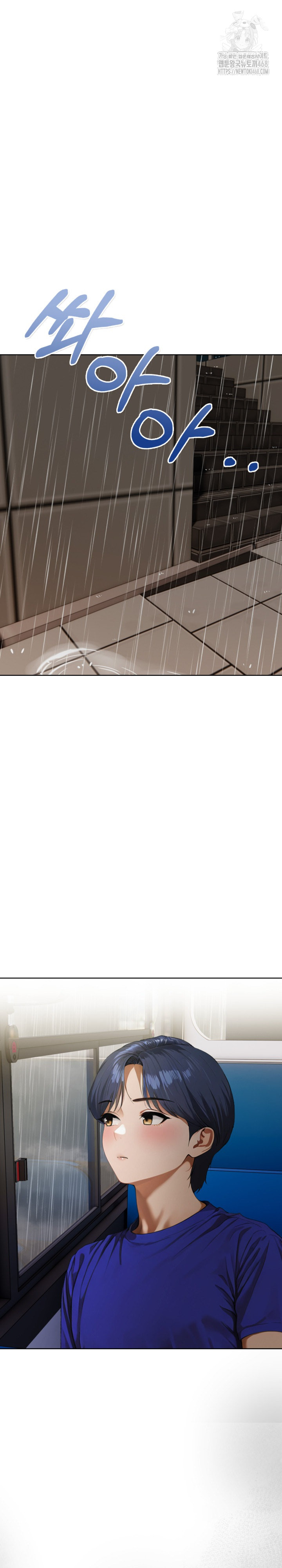 Tattoo Shop Raw - Chapter 12 [photo 4] - MangaPorn