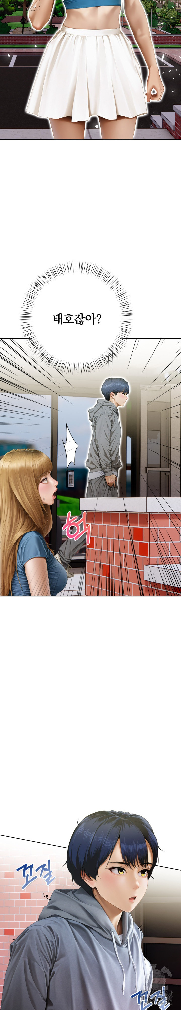 Tattoo Shop Raw - Chapter 12 [photo 9] - MangaPorn