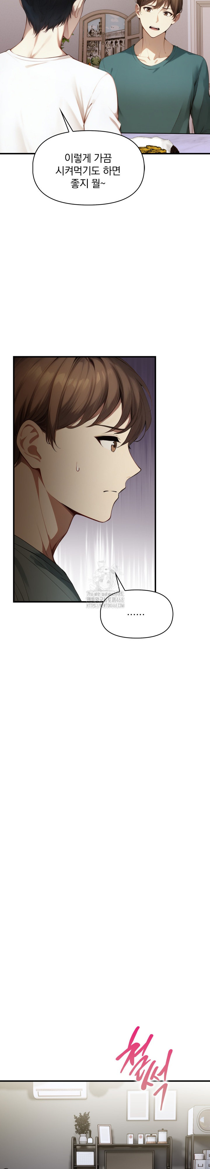 I’m Giving Myself to My Son’s Friend Raw - Chapter 12 [photo 16] - MangaPorn