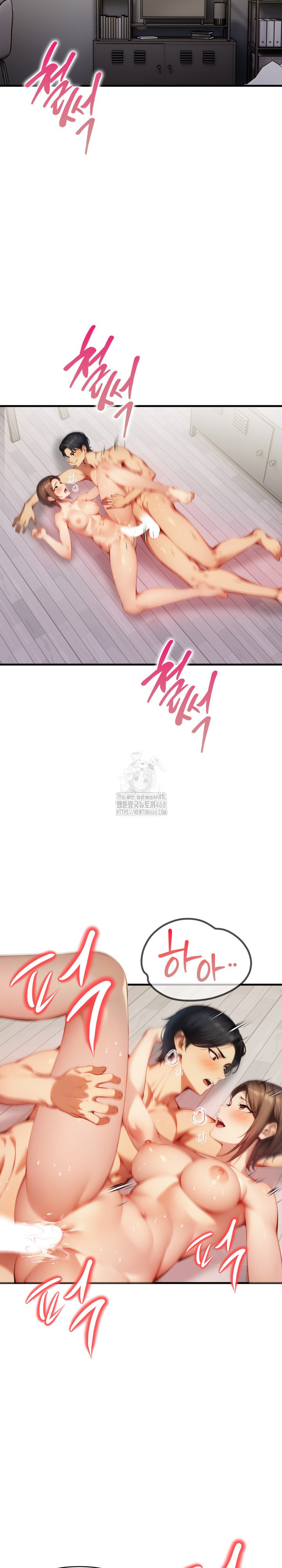 I’m Giving Myself to My Son’s Friend Raw - Chapter 12 [photo 17] - MangaPorn