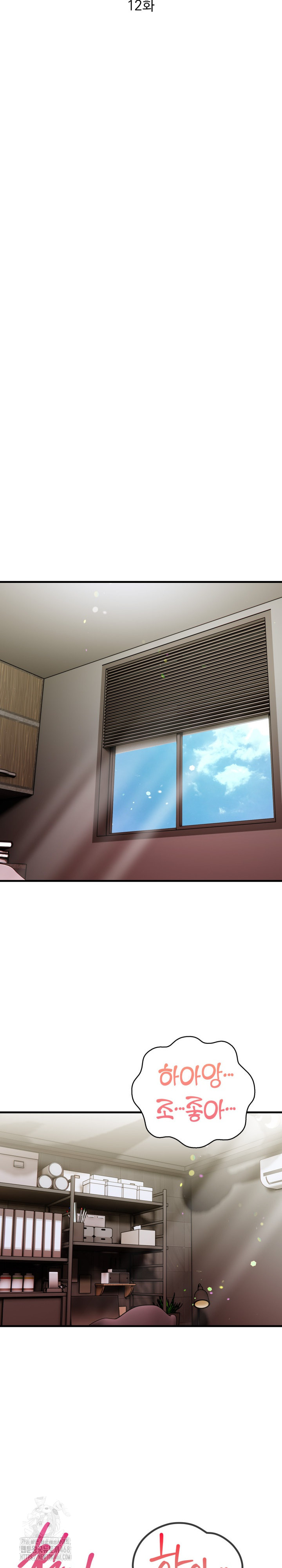 I’m Giving Myself to My Son’s Friend Raw - Chapter 12 [photo 5] - MangaPorn