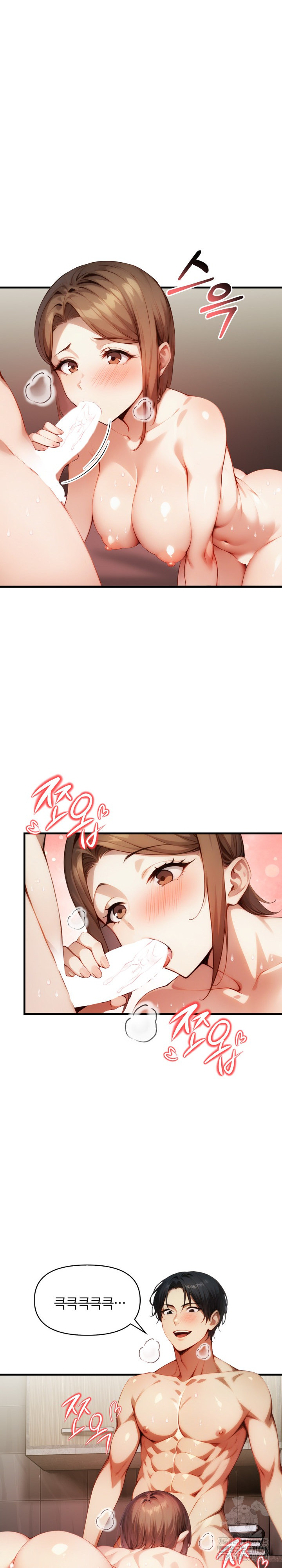 I’m Giving Myself to My Son’s Friend Raw - Chapter 12 [photo 9] - MangaPorn