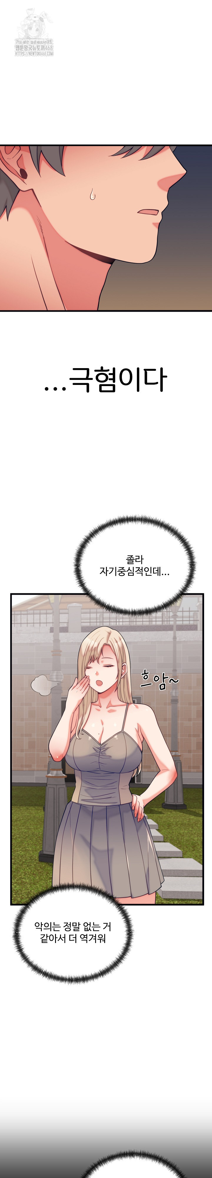 From Pauper to Prince Raw - Chapter 11 [photo 11] - MangaPorn