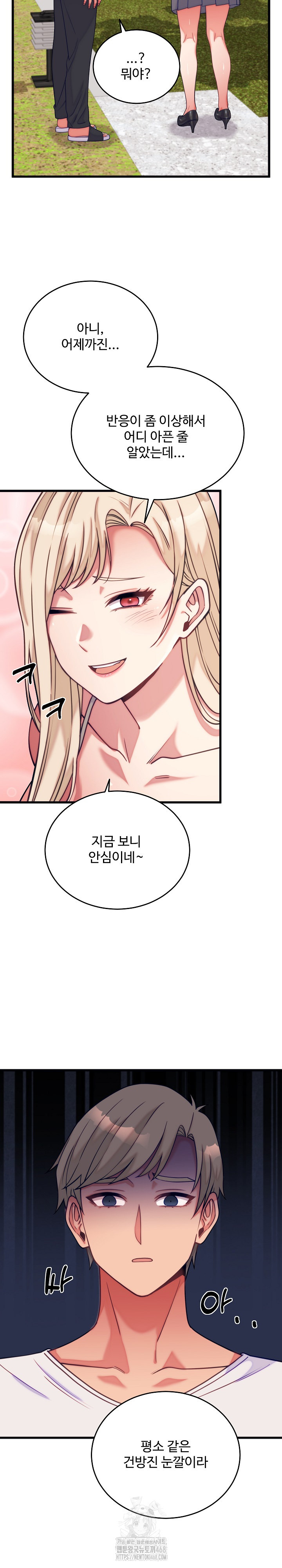 From Pauper to Prince Raw - Chapter 11 [photo 13] - MangaPorn