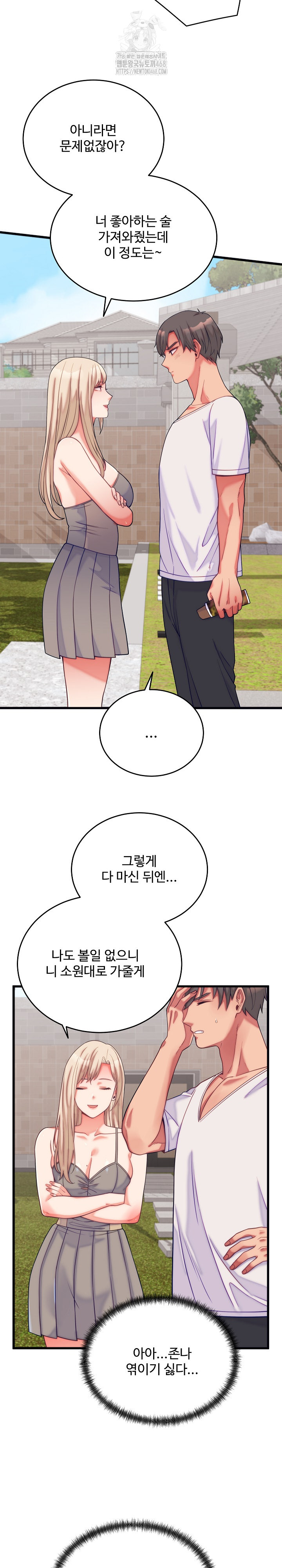 From Pauper to Prince Raw - Chapter 11 [photo 17] - MangaPorn