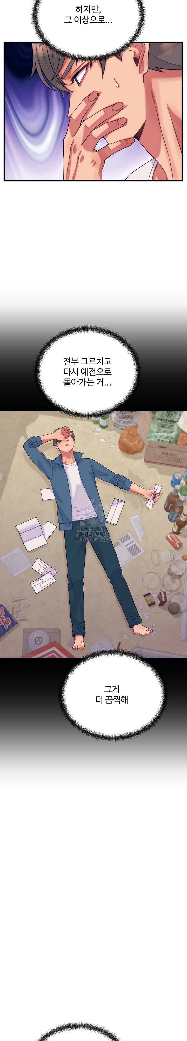 From Pauper to Prince Raw - Chapter 11 [photo 18] - MangaPorn