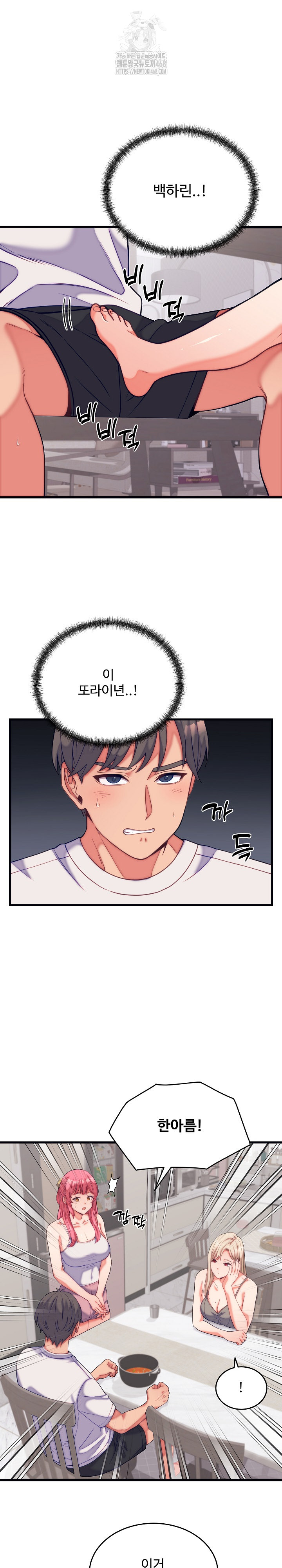 From Pauper to Prince Raw - Chapter 11 [photo 2] - MangaPorn