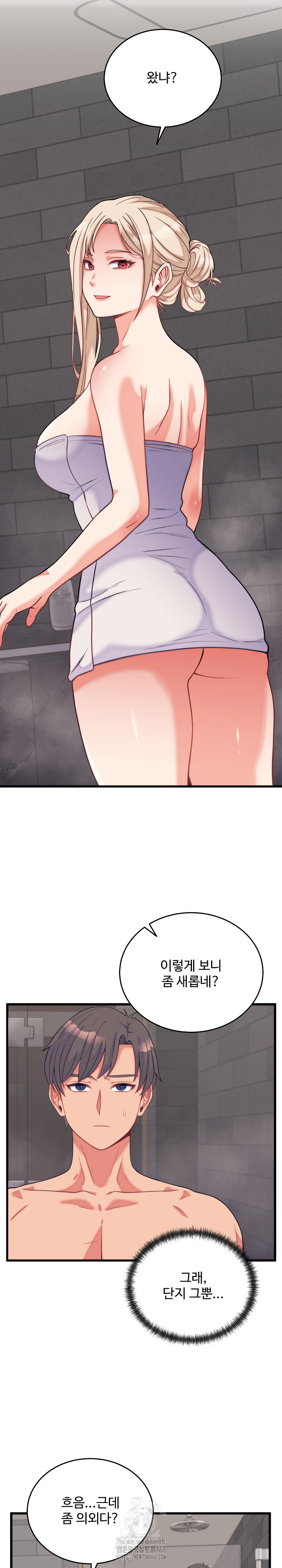 From Pauper to Prince Raw - Chapter 11 [photo 21] - MangaPorn