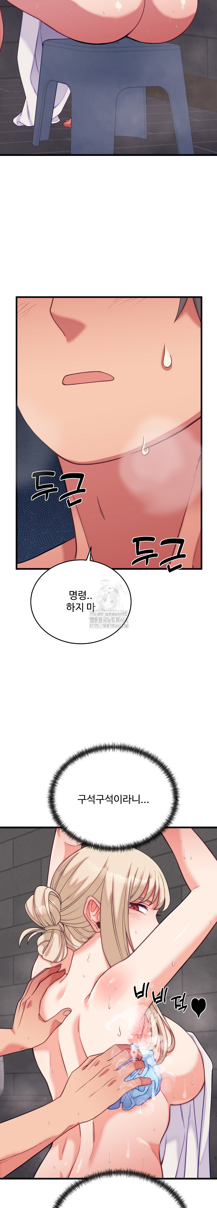 From Pauper to Prince Raw - Chapter 11 [photo 28] - MangaPorn