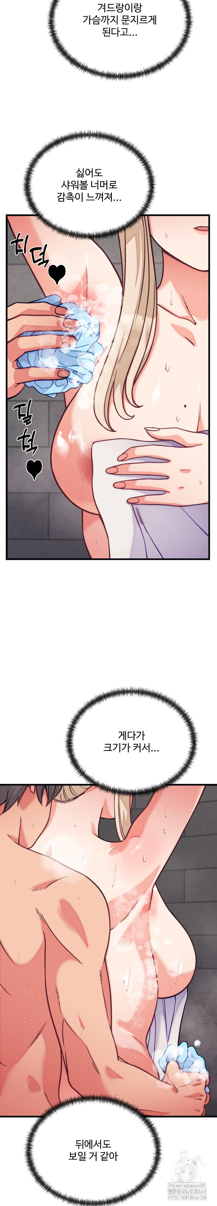 From Pauper to Prince Raw - Chapter 11 [photo 29] - MangaPorn