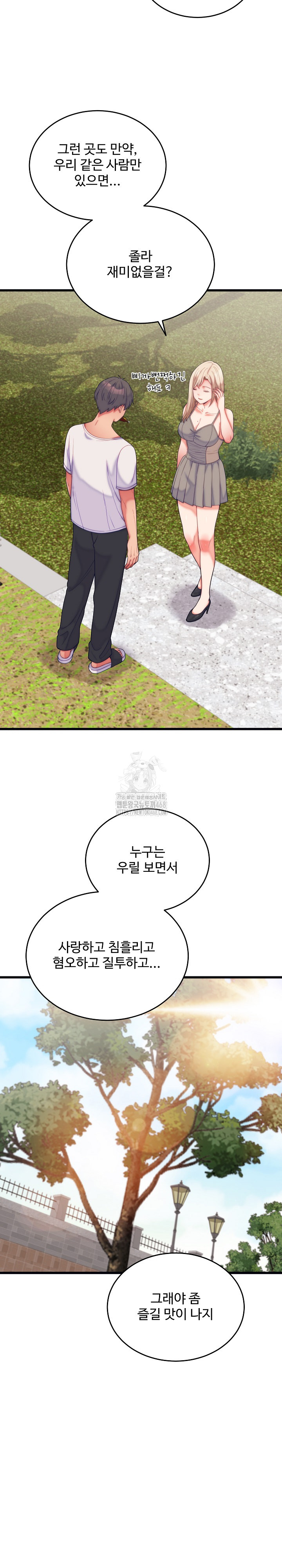 From Pauper to Prince Raw - Chapter 11 [photo 9] - MangaPorn