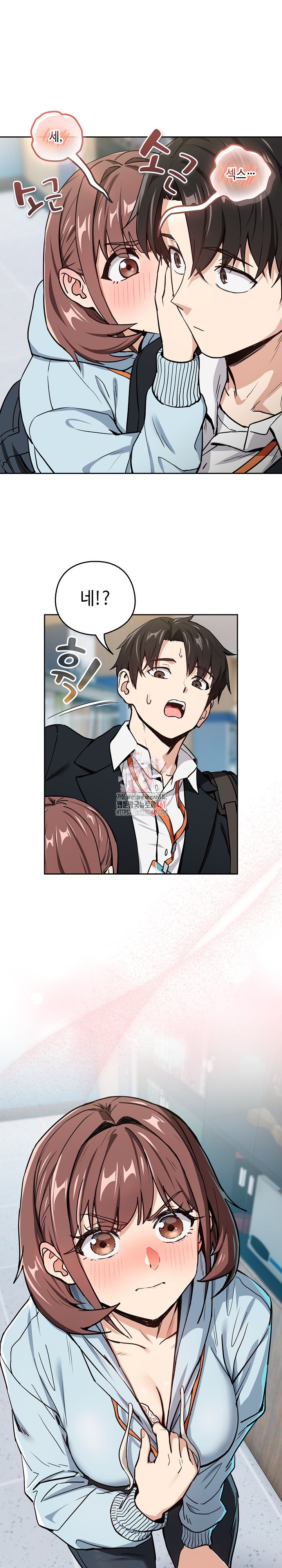 After Work Love Affairs Raw - Chapter 48 [photo 1] - MangaPorn