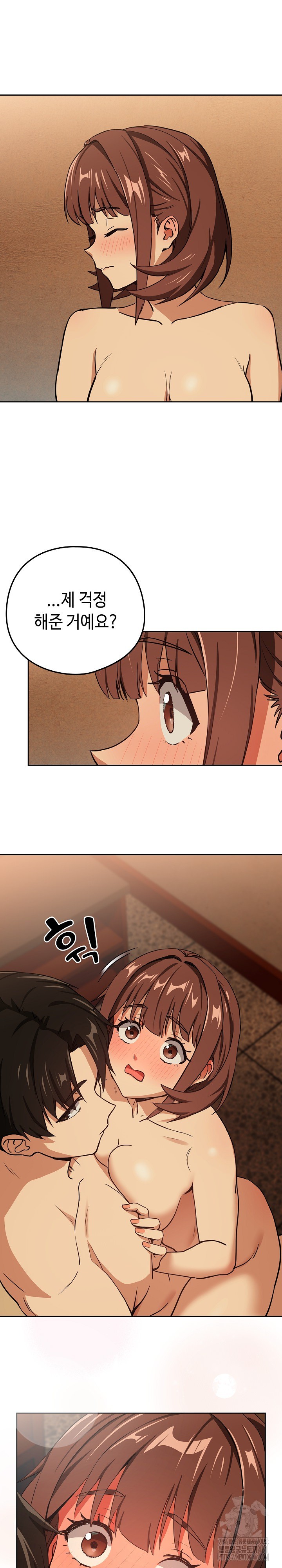 After Work Love Affairs Raw - Chapter 48 [photo 10] - MangaPorn