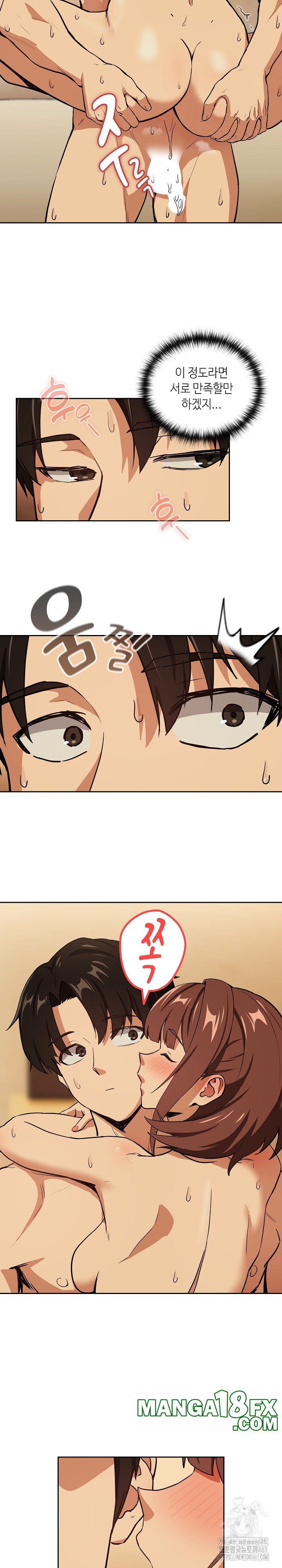 After Work Love Affairs Raw - Chapter 48 [photo 18] - MangaPorn