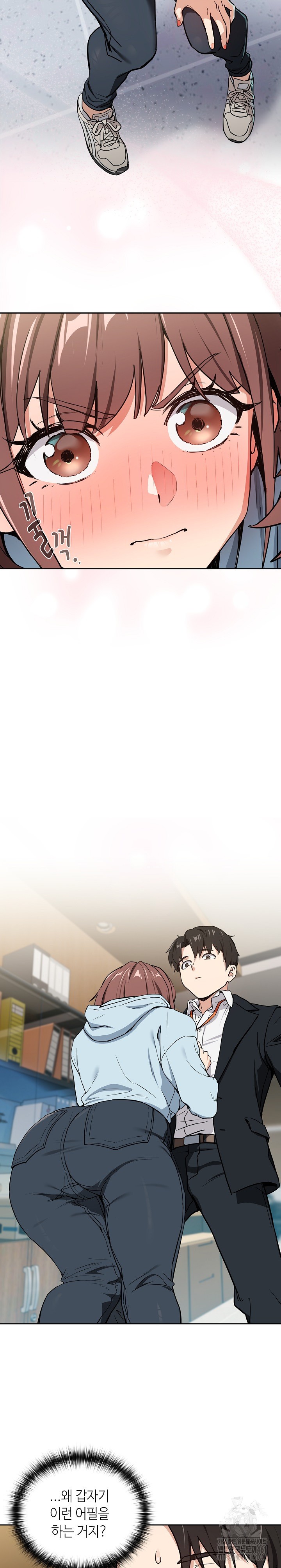 After Work Love Affairs Raw - Chapter 48 [photo 2] - MangaPorn