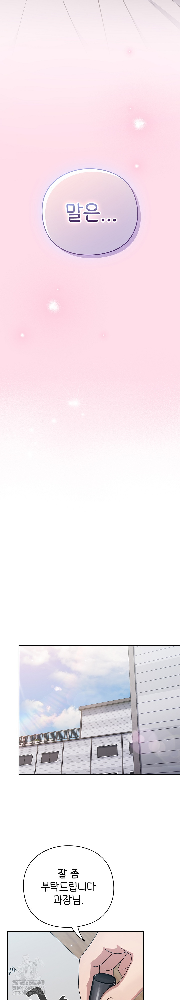 Let’s Play Hooky Raw - Chapter 1 [photo 15] - MangaPorn