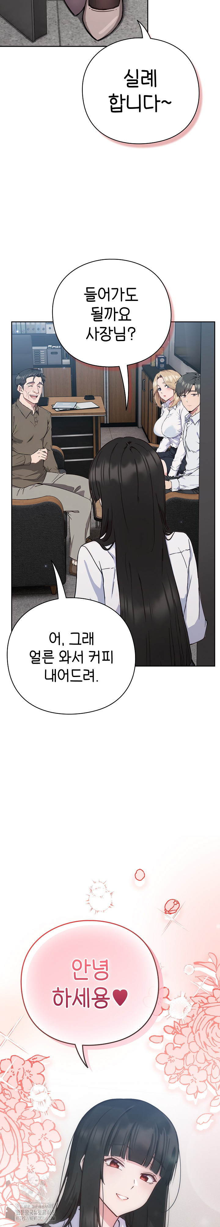 Let’s Play Hooky Raw - Chapter 1 [photo 18] - MangaPorn