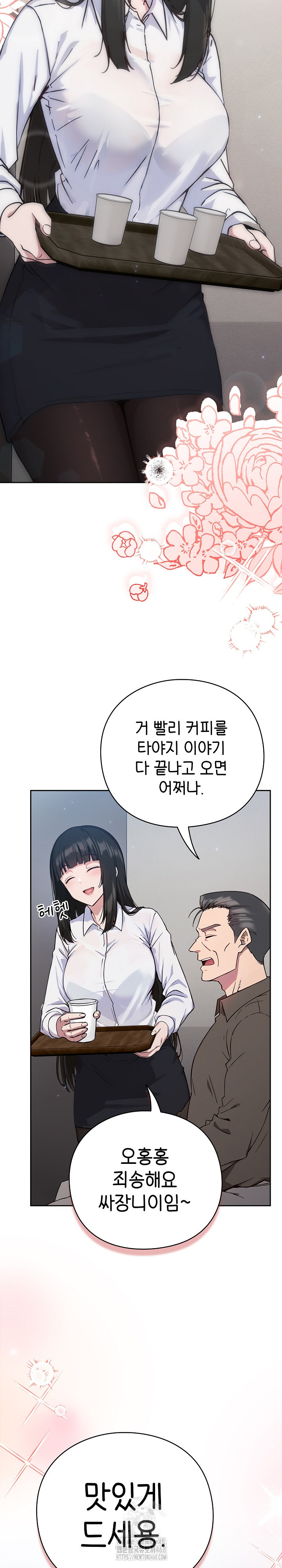 Let’s Play Hooky Raw - Chapter 1 [photo 19] - MangaPorn