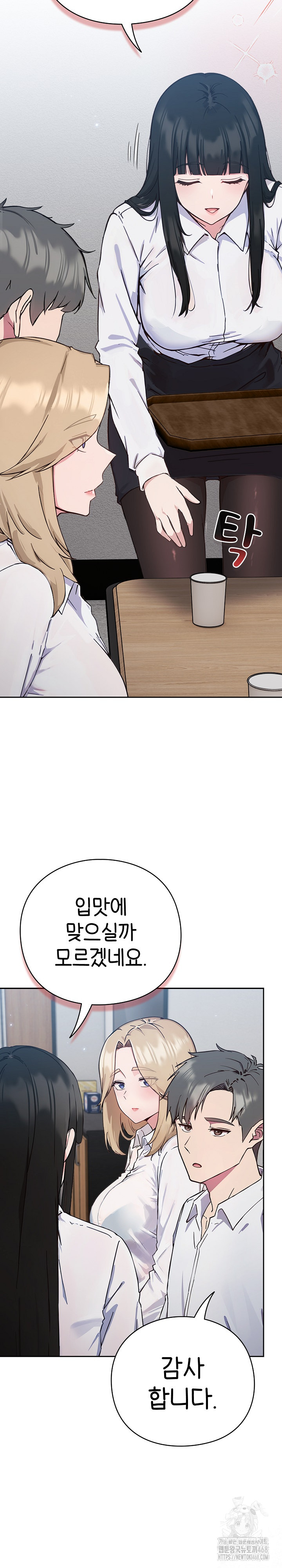 Let’s Play Hooky Raw - Chapter 1 [photo 20] - MangaPorn