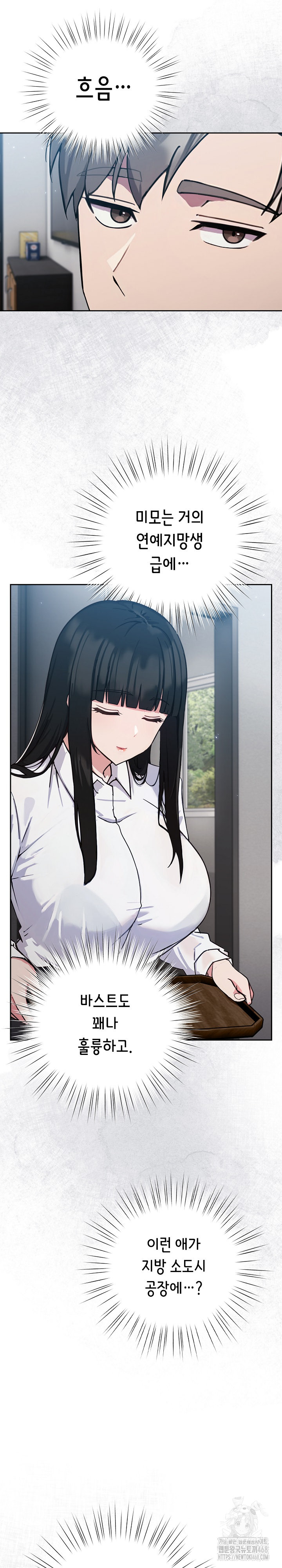 Let’s Play Hooky Raw - Chapter 1 [photo 21] - MangaPorn