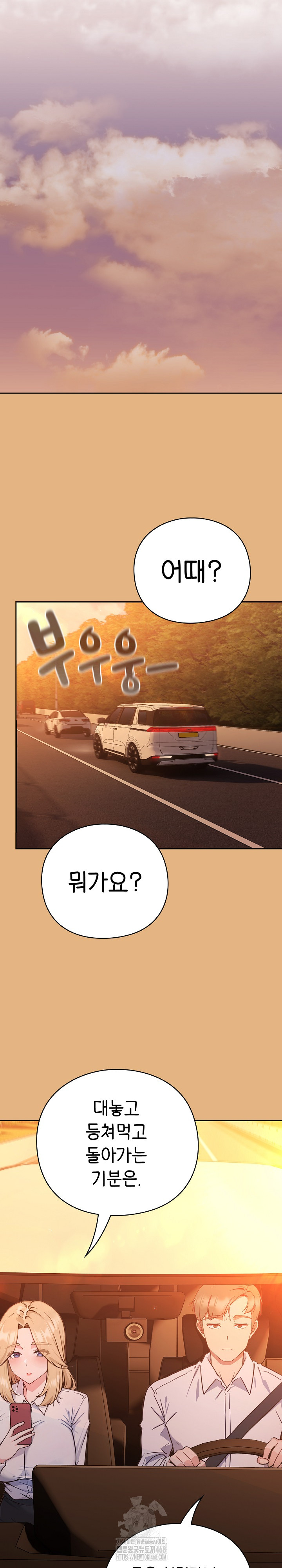 Let’s Play Hooky Raw - Chapter 1 [photo 27] - MangaPorn