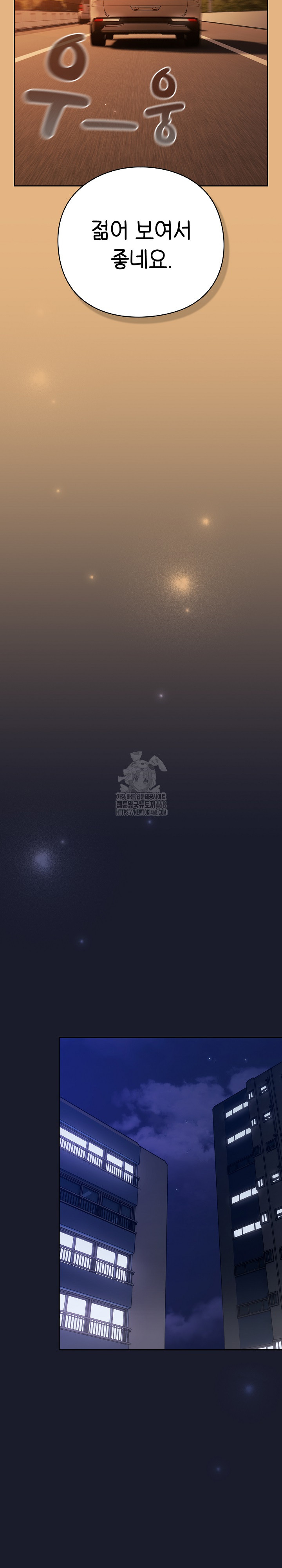 Let’s Play Hooky Raw - Chapter 1 [photo 33] - MangaPorn