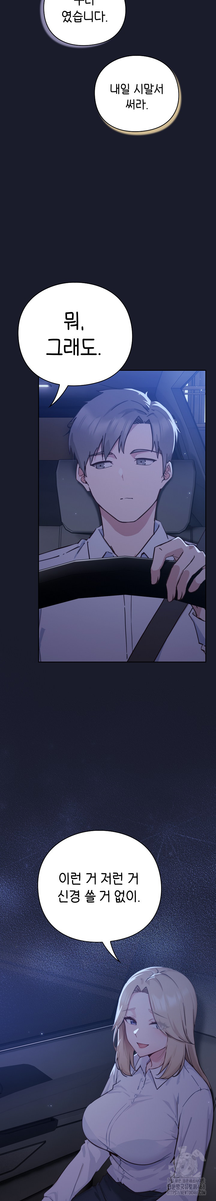 Let’s Play Hooky Raw - Chapter 1 [photo 36] - MangaPorn