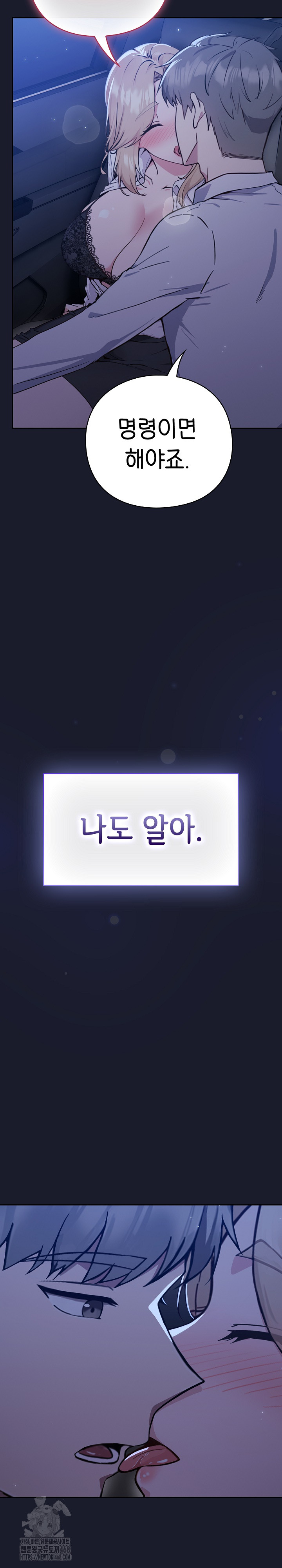 Let’s Play Hooky Raw - Chapter 1 [photo 39] - MangaPorn