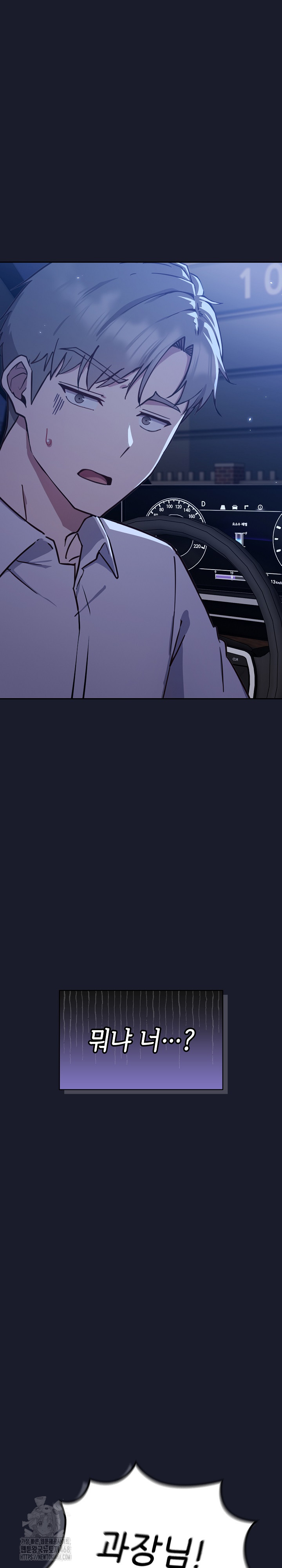 Let’s Play Hooky Raw - Chapter 1 [photo 43] - MangaPorn