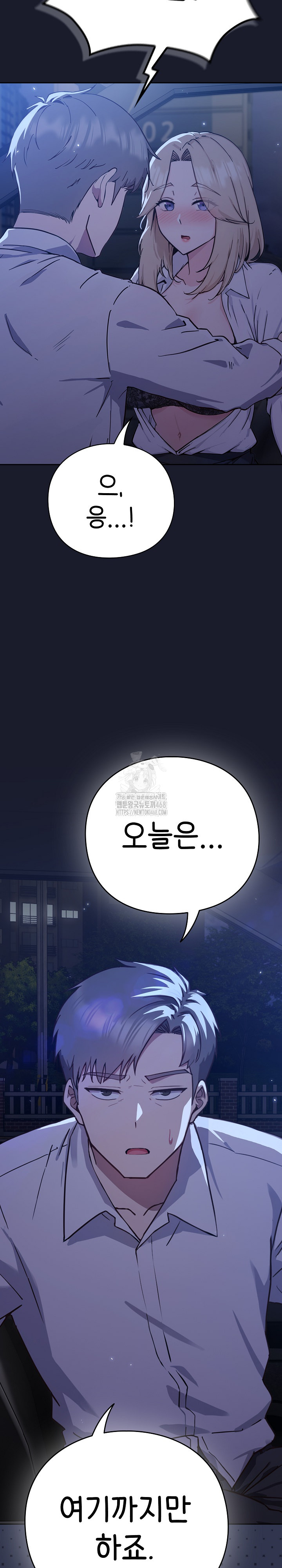 Let’s Play Hooky Raw - Chapter 1 [photo 44] - MangaPorn