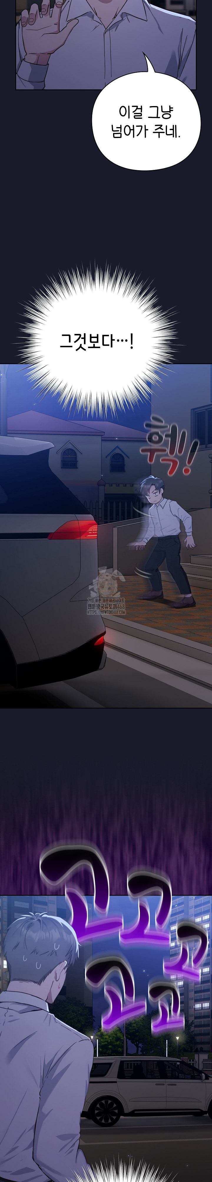 Let’s Play Hooky Raw - Chapter 1 [photo 49] - MangaPorn