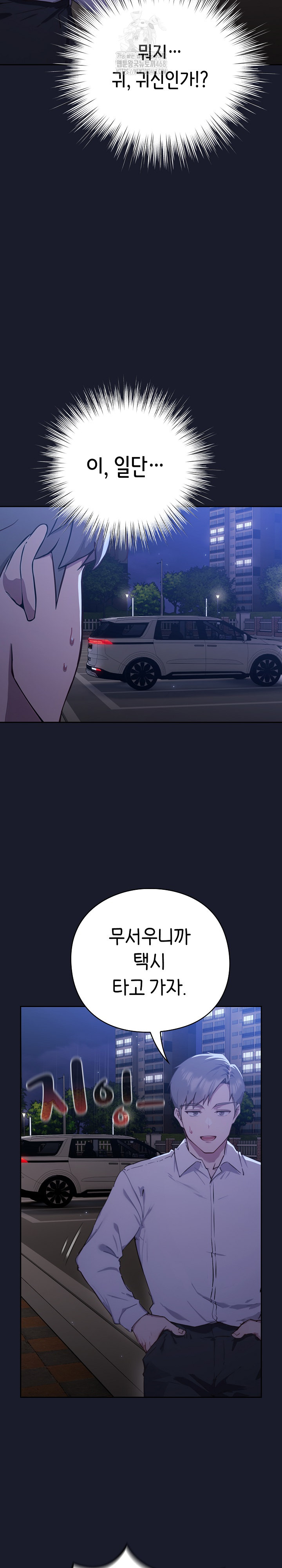 Let’s Play Hooky Raw - Chapter 1 [photo 50] - MangaPorn