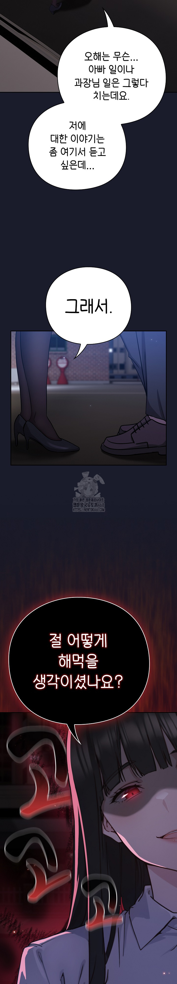 Let’s Play Hooky Raw - Chapter 1 [photo 55] - MangaPorn